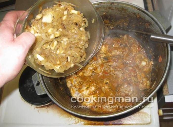 чахохбілі з курки